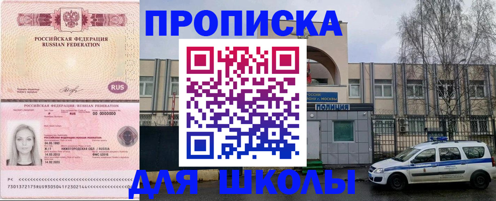 миграционный учет в Карачеве